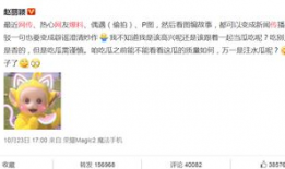 搞笑吃瓜爆料视频大全集,带你领略欢乐瞬间