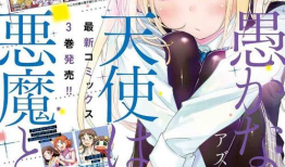 互攻漫画,激情碰撞，爱恨交织的青春故事