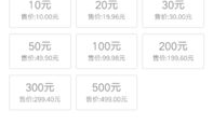 话费充值91得100直播间,直播惊喜等你来！