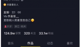 往期吃瓜爆料短视频,那些你不知道的吃瓜瞬间