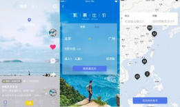 旅行视频,跟随旅行视频领略世界之美